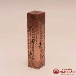 Tháp Trầm Hương Bằng Hợp Kim Khắc Bát Nhã Tâm Kinh, Cao 13cm 3 thap tram huong bang hop kim khac bat nha tam kinh cao 13cm 2