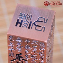 Tháp Trầm Hương Bằng Hợp Kim Khắc Bát Nhã Tâm Kinh, Cao 13cm 7 thap tram huong bang hop kim khac bat nha tam kinh cao 13cm 6
