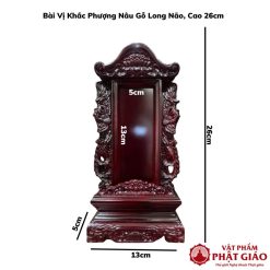 Bài Vị Khắc Phượng Nâu Gỗ Long Não, Cao 26cm (Chưa Khắc Chữ) 1 bai vi vien khac phuong nau go long nao cao 26cm chua khac chu 2