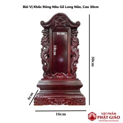 Bài Vị Viền Khắc Rồng Nâu Gỗ Long Não, Cao 30cm (Chưa Khắc Chữ) 2 bai vi vien khac rong nau go long nao chua khac chu cao 30cm 2