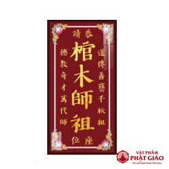 Bài Vị Tổ Nghề Chữ Hán Màu Đỏ TC445 1 Bai Vi Cuu Huyen That To Chu Han Mau Do
