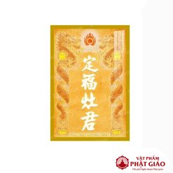 Bài Vị Ông Táo Hán Tự TC242 1 Bai Vi Ong Tao Han Tu DECORNOW DCN TC242 1