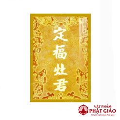 Bai Vi Ong Tao Tieng Han DECORNOW DCN TC207 3