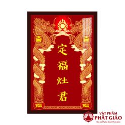 Bai Vi Tao Quan Chu Han Nom Decornow TC436