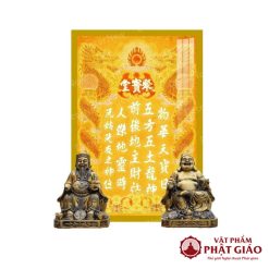 Bài Vị Thần Tài Thổ Địa Tiếng Hán Nền Vàng TC212 1 Bai Vi Than Tai Tho Dia Tieng Han Nen Vang DECORNOW DCN TC212 1