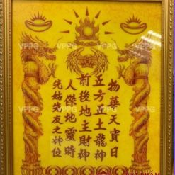 Bài Vị Thần Tài Thổ Địa Tiếng Hán Nền Vàng TC212 4 ca8717a7 2250 4b06 b455 94c8156d1c05