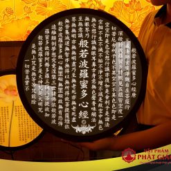 Tranh Đèn Hào Quang Bát Nhã Tâm Kinh In Tròn Họa Tiết Cá Chép Trời TC474 7 4 3