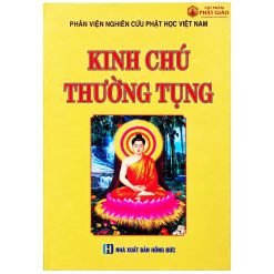 Kinh Chú Thường Tụng - Biên soạn: Phân Viện Nghiên Cứu Phật Học Việt Nam (NXB Hồng Đức, bìa cứng) - Ảnh 4
