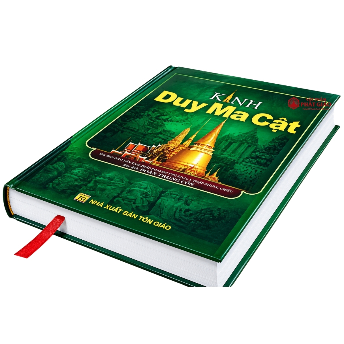 Kinh Duy Ma Cật - Hán dịch Tam Tạng Pháp Sư Cưu Ma La Thập, Biên dịch Cư sĩ Đoàn Trung Còn (NXB Tôn Giáo, bìa cứng) 3 Kinh Duy Ma Cật - Hán dịch Tam Tạng Pháp Sư Cưu Ma La Thập, Biên dịch Cư sĩ Đoàn Trung Còn (NXB Tôn Giáo, bìa cứng) - Ảnh 3