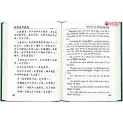 Kinh Duy Ma Cật - Hán dịch Tam Tạng Pháp Sư Cưu Ma La Thập, Biên dịch Cư sĩ Đoàn Trung Còn (NXB Tôn Giáo, bìa cứng) 6 Kinh Duy Ma Cật - Hán dịch Tam Tạng Pháp Sư Cưu Ma La Thập, Biên dịch Cư sĩ Đoàn Trung Còn (NXB Tôn Giáo, bìa cứng) - Ảnh 2