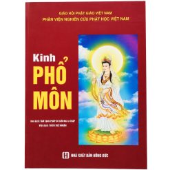 Kinh Phổ Môn — Hán dịch Tam Tạng Pháp Sư Cưu Ma La Thập, Việt dịch Sư cụ Thích Tuệ Nhuận (NXB Hồng Đức)