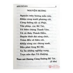 Kinh Phổ Môn Nghĩa - Việt dịch HT. Thích Trí Tịnh (NXB Tôn Giáo) - Ảnh 2