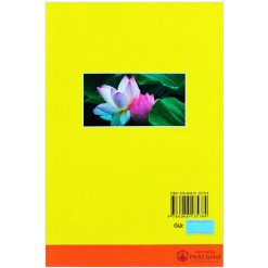 Kinh Bách Dụ - Thích Nữ Như Huyền (NXB Tôn Giáo, Bìa Mềm) 12 Kinh Bách Dụ - Thích Nữ Như Huyền (NXB Tôn Giáo, Bìa Mềm) - Ảnh 5