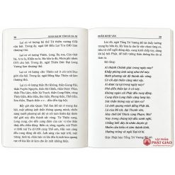 Kinh Đại Bi Sám Pháp - Đại Bi Tâm Đà Ra Ni - HT. Giác Hải, HT. Thích Thiền Tâm, HT. Thích Đức Niệm (NXB Hồng Đức, Bìa Mềm) - Ảnh 3