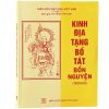 Kinh Địa Tạng Bồ Tát Bổn Nguyện - Hán dịch Tam Tạng Pháp Sư Pháp Đăng, Việt dịch HT. Thích Trí Tịnh (NXB Tôn Giáo, Bìa Mềm, Khổ Nhỏ)