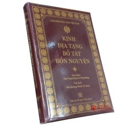 Kinh Địa Tạng Bồ Tát Bổn Nguyện (Trọn Bộ, Bản Đẹp) - HT. Thích Trí Tịnh (NXB Tôn Giáo, Bìa Cứng) - Ảnh 3