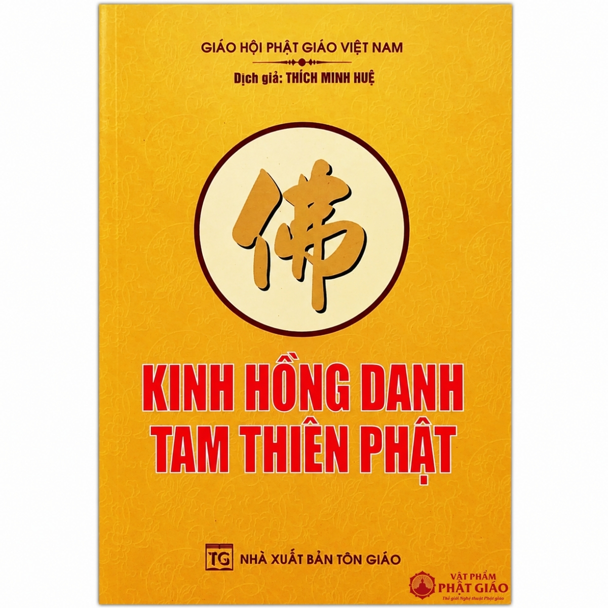 Kinh Hồng Danh Tam Thiên Phật - Dịch giả: Thích Minh Huệ, Chứng minh: Thích Trí Tịnh (NXB Tôn Giáo, Bìa Mềm) 7 Kinh Hồng Danh Tam Thiên Phật - Dịch giả: Thích Minh Huệ, Chứng minh: Thích Trí Tịnh (NXB Tôn Giáo, Bìa Mềm) - Ảnh 7