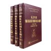 Kinh Ma Ha Bát Nhã Ba La Mật (Trọn Bộ 3 Tập) - Hán Dịch Pháp Sư Cưu Ma La Thập, Việt Dịch HT. Thích Trí Tịnh (NXB Tôn Giáo, Bìa Da Cứng)