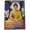 Kinh Ngọn Đèn Sáng Tỏ - Sự Tiên Tri Về Tương Lai - Jigme Dechen Dolma (NXB Hồng Đức, Bìa Mềm)