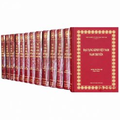 Kinh Nikaya Bìa Nâu (Bản Đẹp, Bộ 13 Quyển) - HT. Thích Minh Châu (NXB Tôn Giáo, Bìa Cứng)