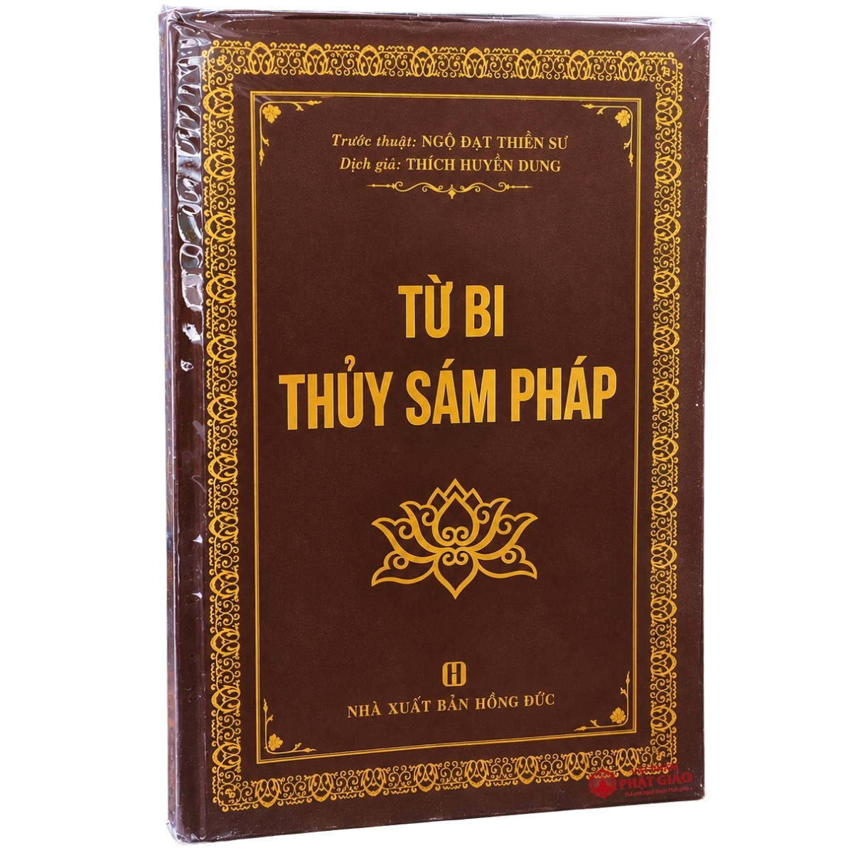 Từ Bi Thủy Sám Pháp (Kinh Thủy Sám) - Trước thuật: Ngộ Đạt Thiền Sư, Việt dịch HT. Thích Huyền Dung (NXB Hồng Đức, bìa cứng) 4 Từ Bi Thủy Sám Pháp (Kinh Thủy Sám) - Trước thuật: Ngộ Đạt Thiền Sư, Việt dịch HT. Thích Huyền Dung (NXB Hồng Đức, bìa cứng) - Ảnh 4